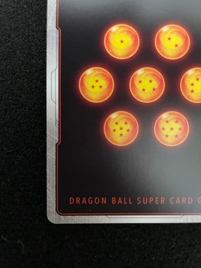 ドラゴンボール　フュージョンワールド　リミテッドパック01 MANGA 孫悟空