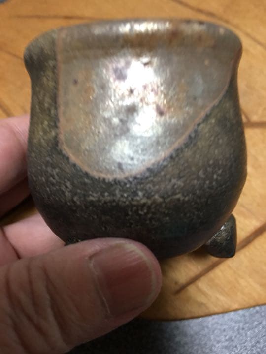 備前焼 ぐい呑 お値下げ