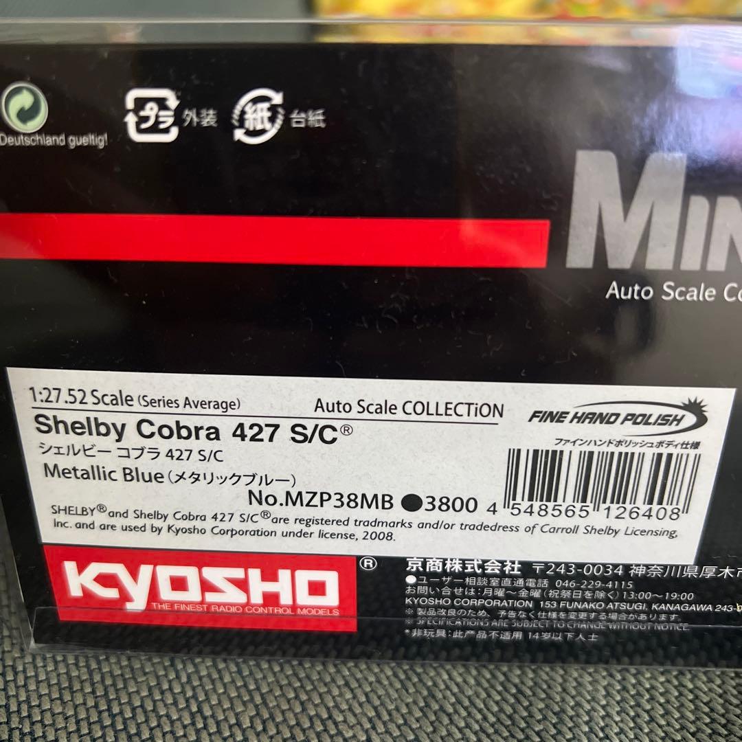 ミニッツ　オートスケール フェラーリ　250 GTO