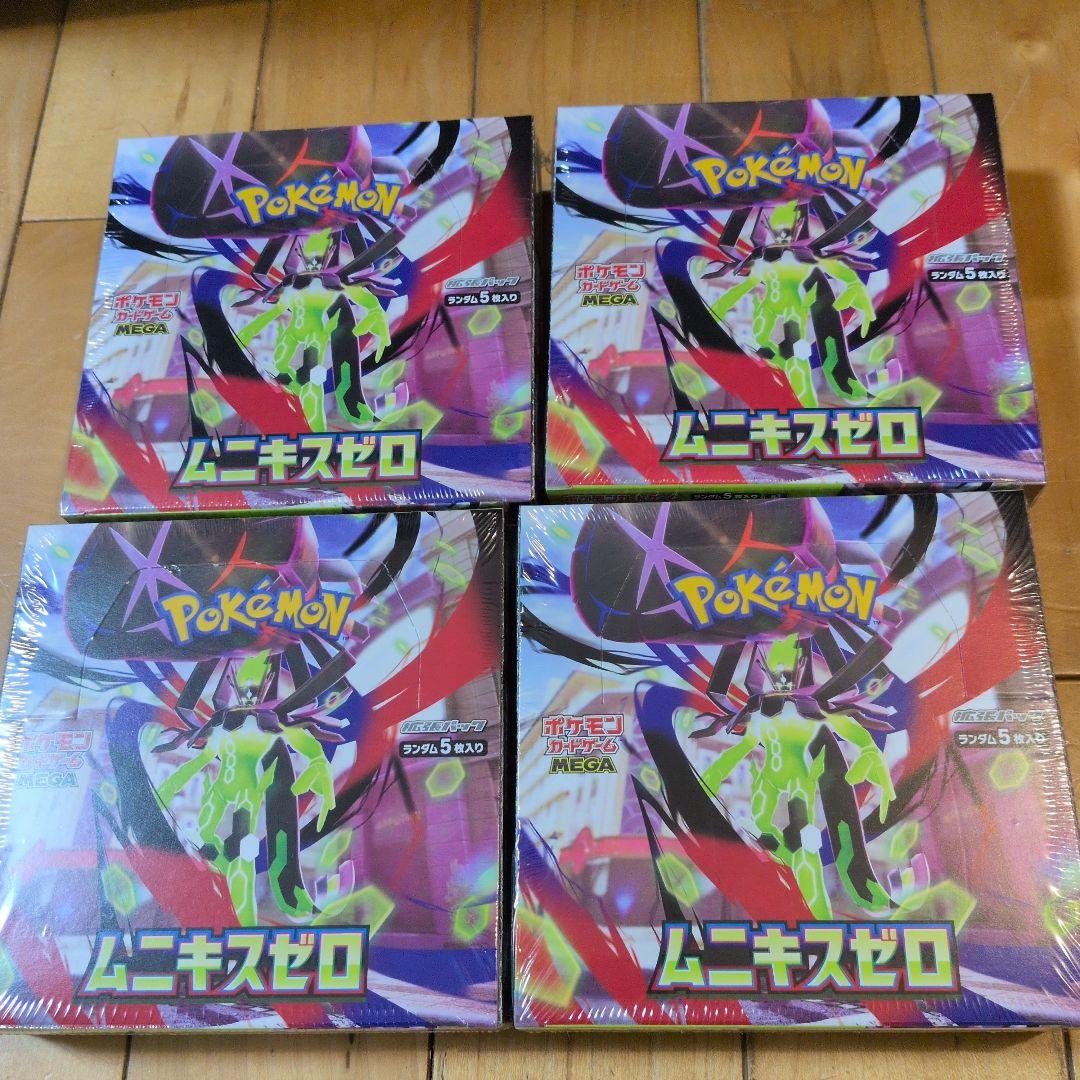 ポケモンカードBOX ムニキスゼロBOXシュリンク付4ボックス新品未開封