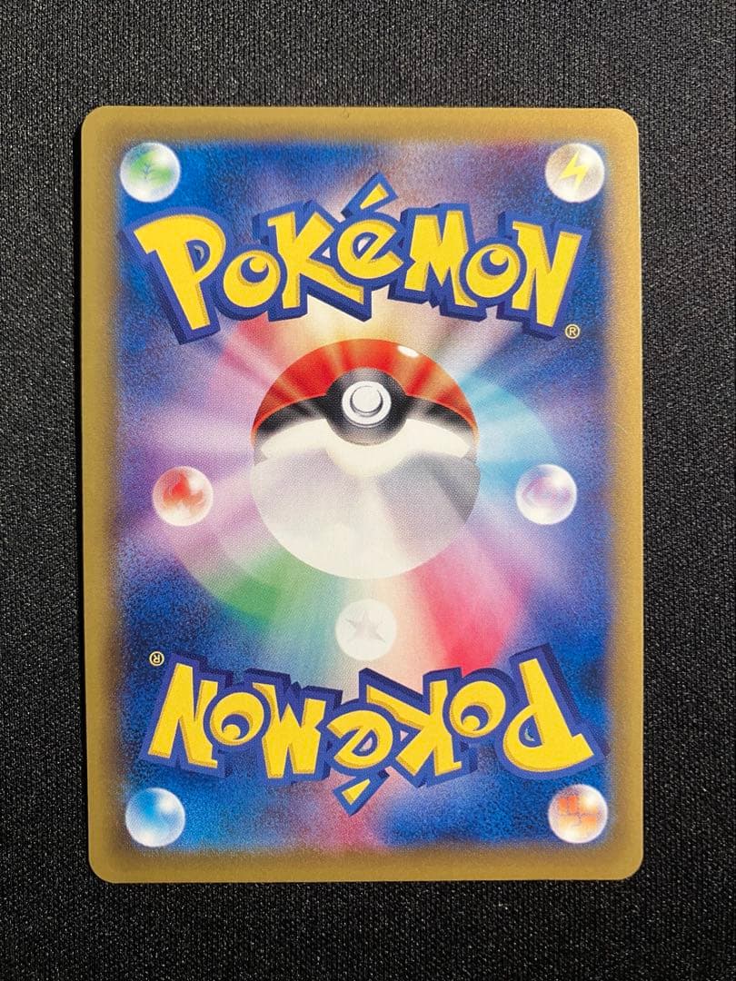 MリザードンEX SR CP6