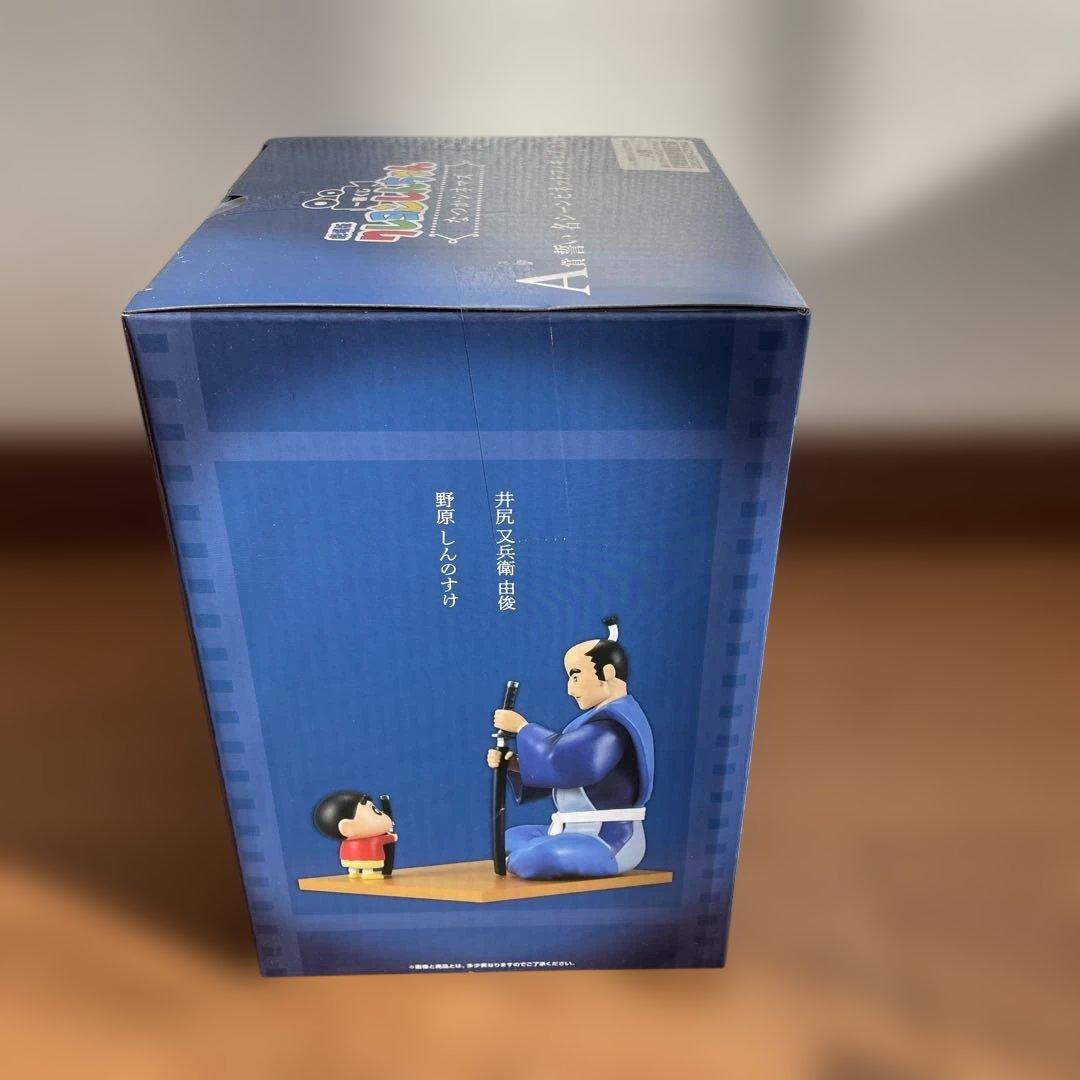 クレヨンしんちゃん一番くじ なつかシネマズ　A,D,E,F,H,I,ラストワン賞