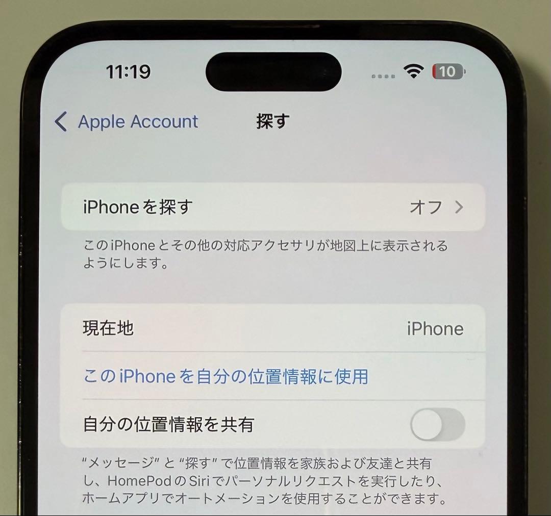 iPhone 14 Pro Maxスペースブラック　128GB
