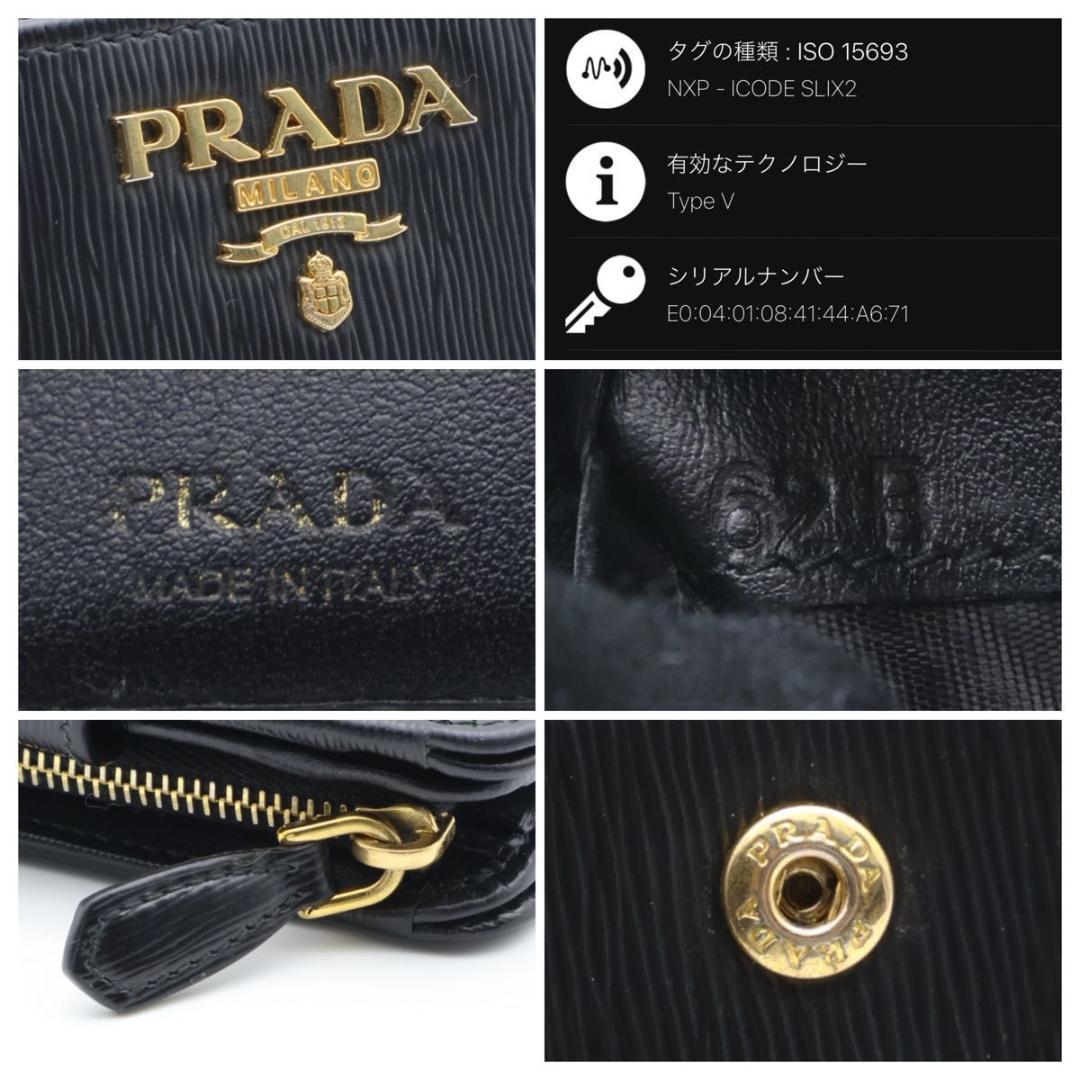 【極美品】PRADA 二つ折り財布　メタルロゴ　ヴィッテロムーブ　黒