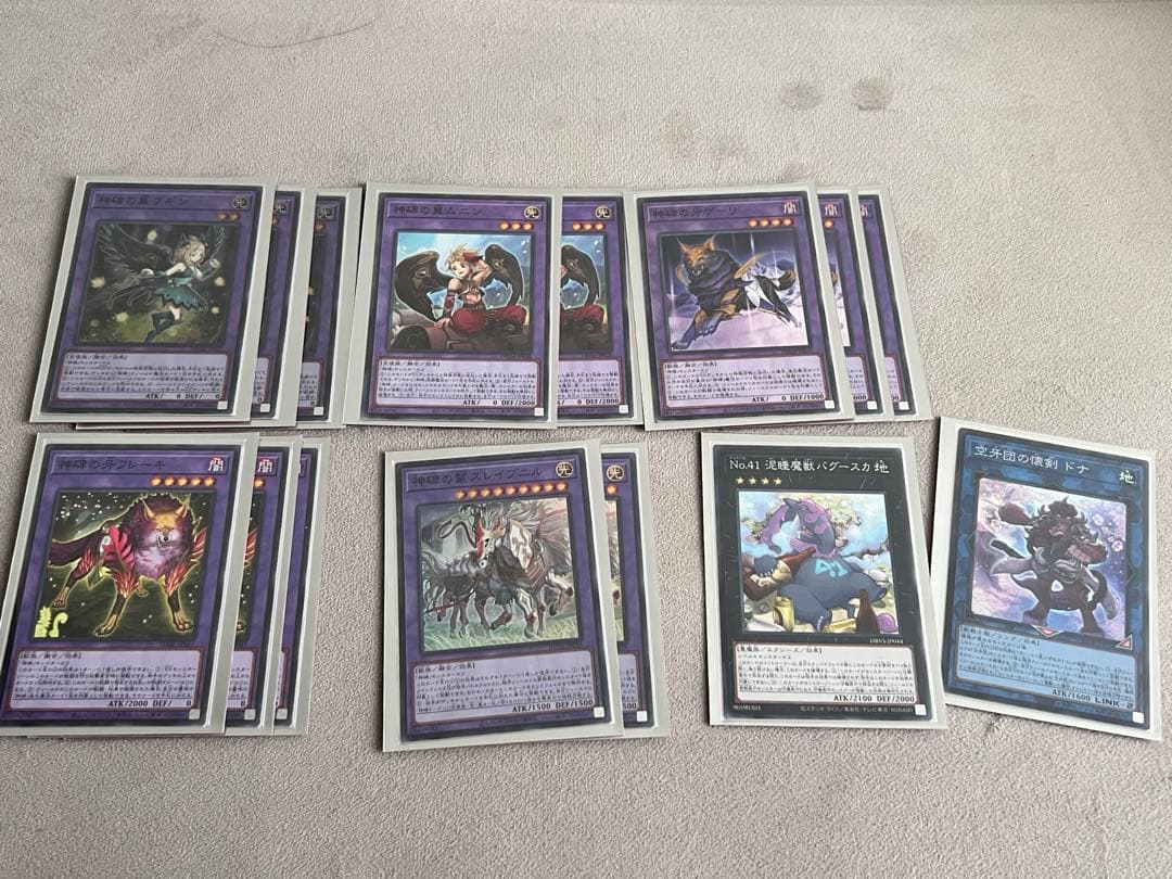 遊戯王引退品セット