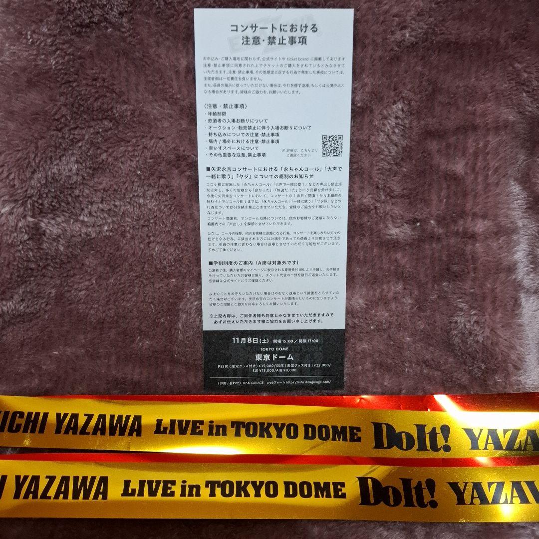 矢沢永吉　Do It!　東京ドーム2025年11月8日 PSS記念グッズ