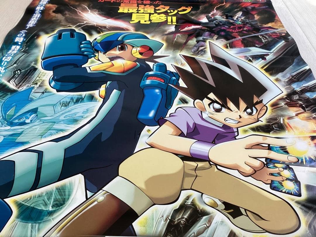 ★大型B1ポスター/ロックマンエグゼ/デュエルマスターズ/アニメ/ピン穴無しP1