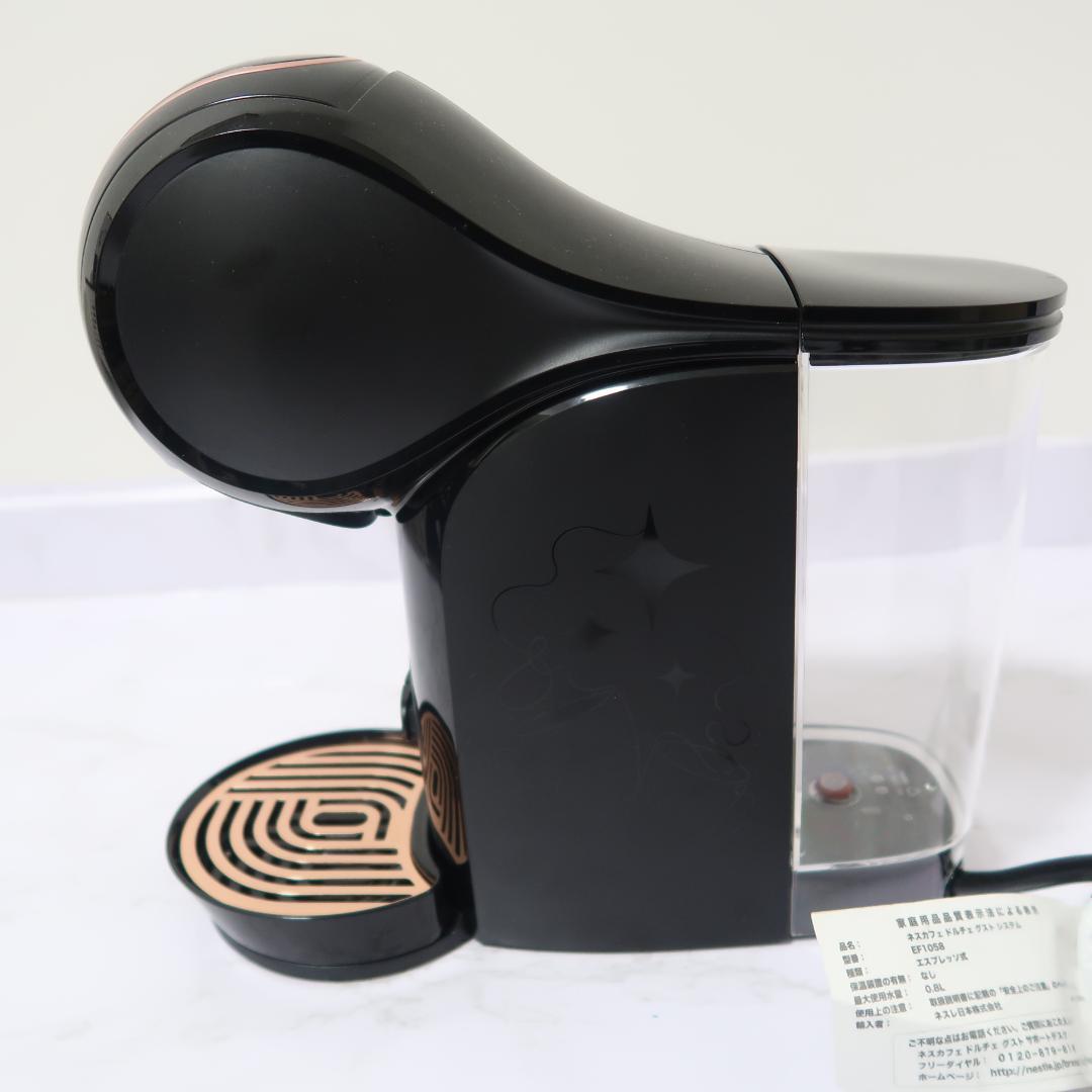 【美品】ネスカフェ ドルチェグスト ジェニオエス スタバコラボ EF1058
