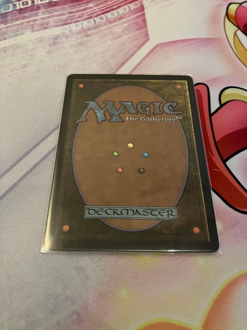 MTG 引き裂かれし永劫、エムラクール 簡体中国語 サインド