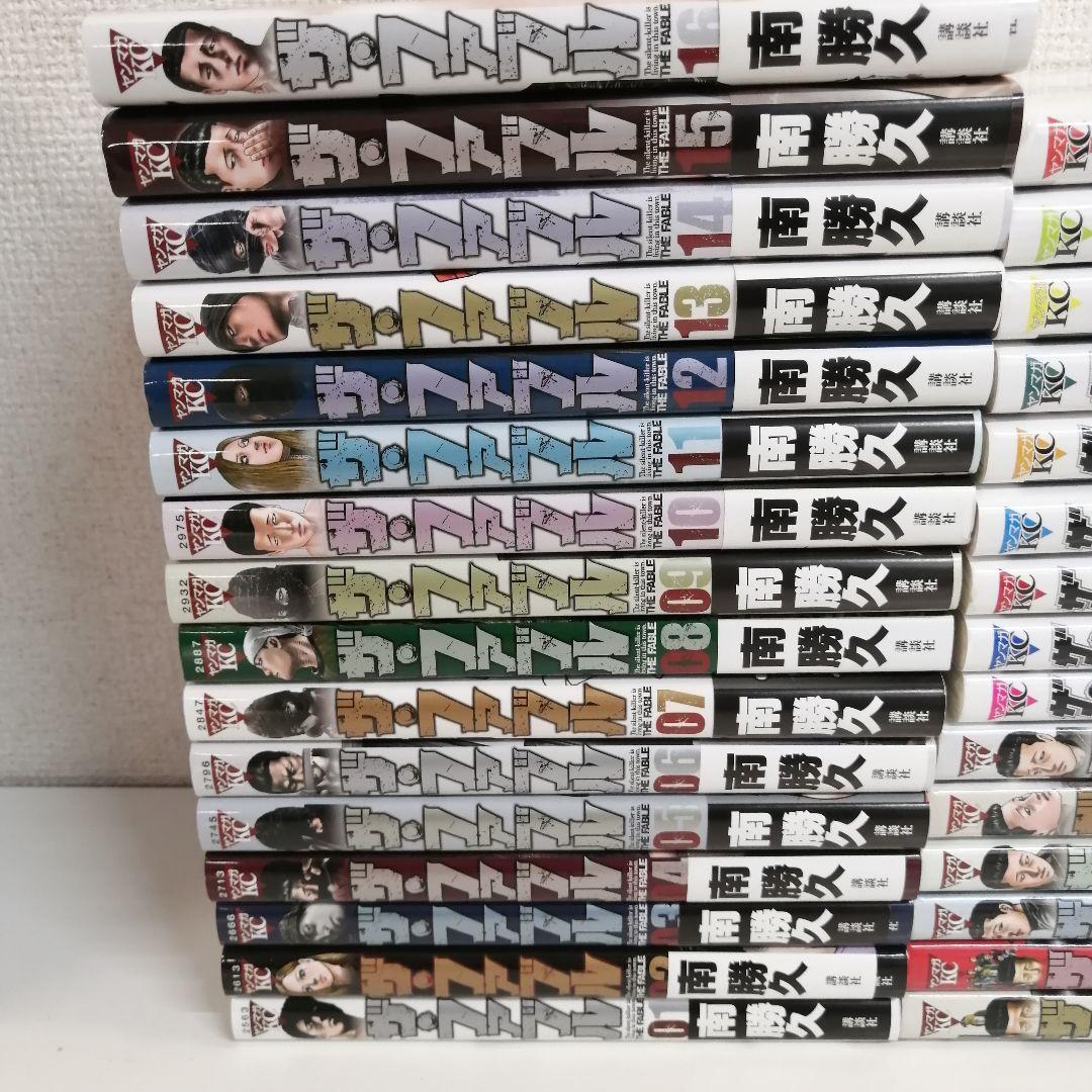 ザ・ファブル 1-22巻 全巻 漫画　全巻　美品　未使用に近い