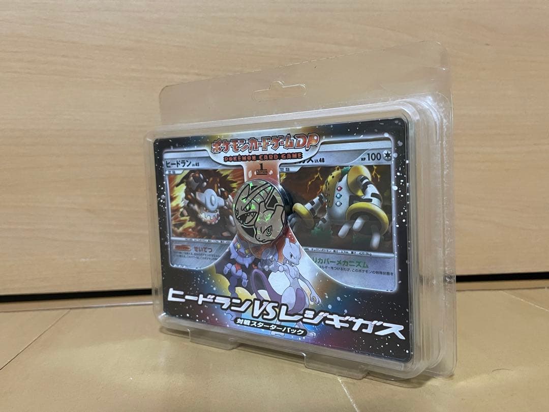 【新品未開封】ポケカ ヒードランVSレジギガス 対戦スターターパック 1ED