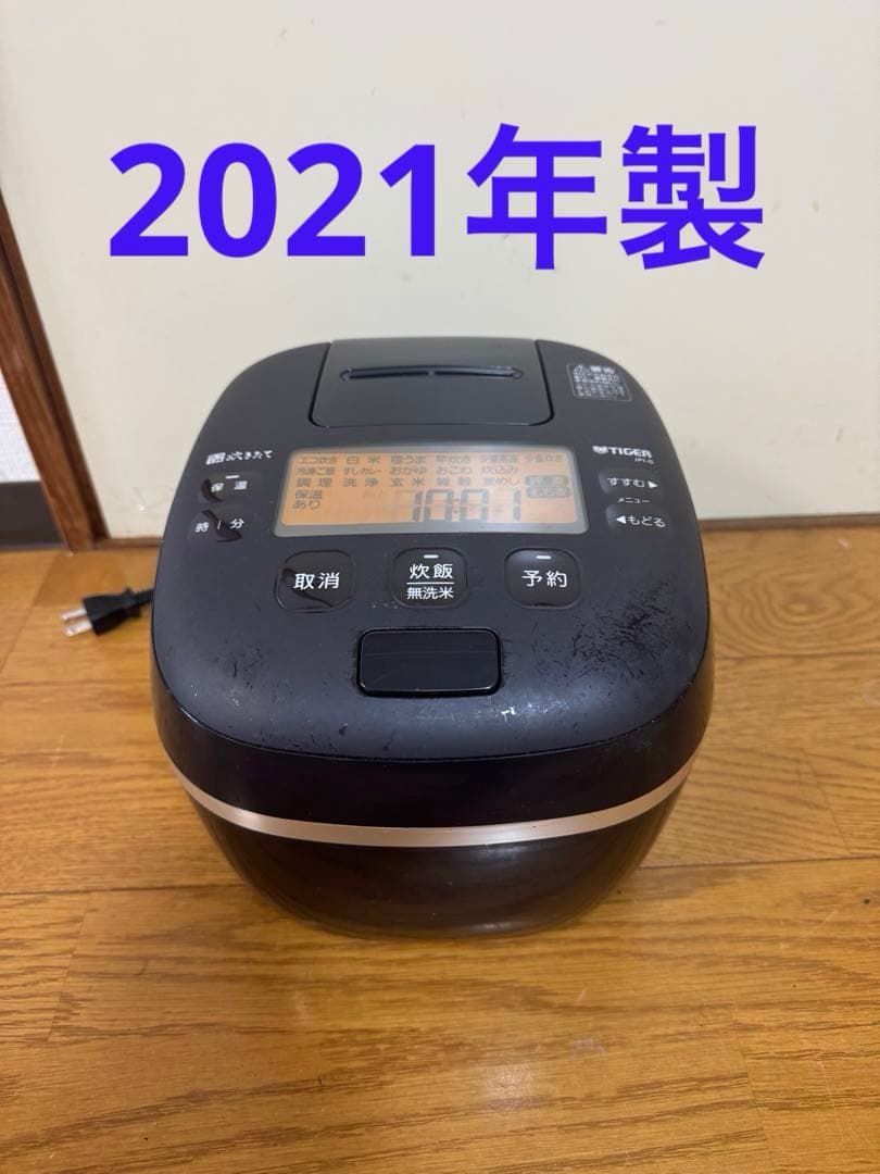 タイガー　圧力IHジャー炊飯器　 JPI-G100 2021年製　5.5合