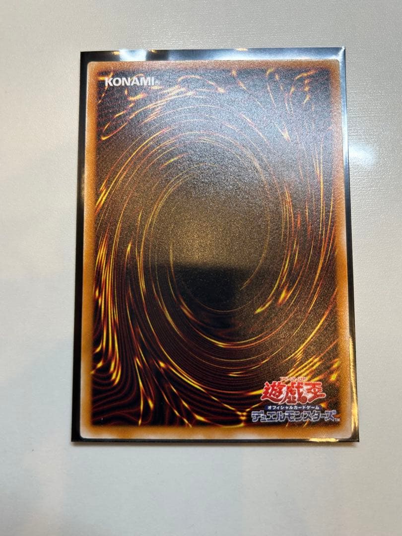 Y*U様 遊戯王　カード　まとめ売り