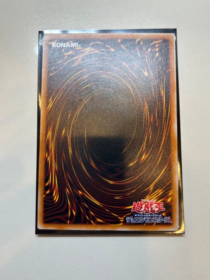 Y*U様 遊戯王　カード　まとめ売り