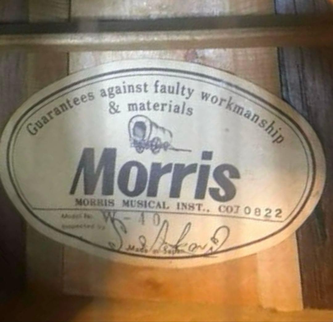 モーリスW-40アコースティックギター　ハカランダ