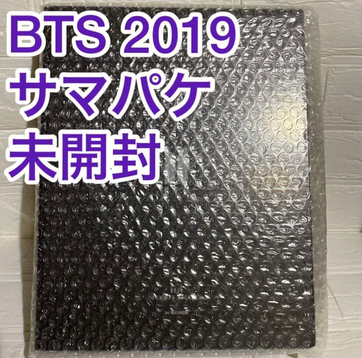 【未開封品】 2019 サマパケ BTS