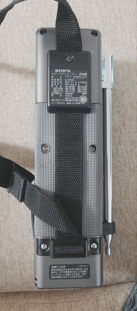 SONY ICB-680 市民ラジオ　CB無線　トランシーバー　通電確認済み