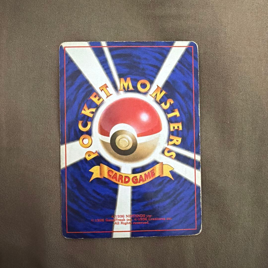 かいりきリザードン マークなし　旧裏