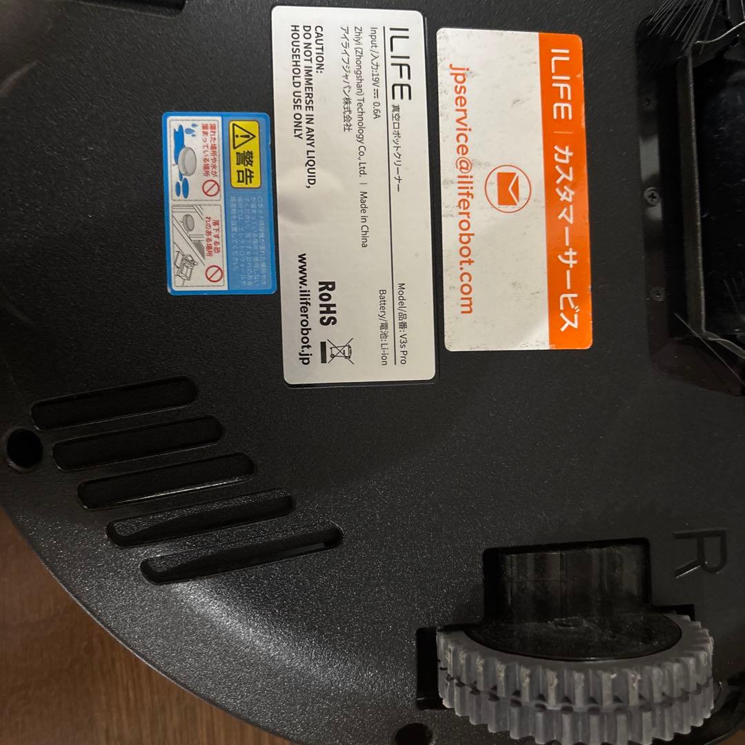 ILIFE V3 Pro ロボット掃除機 本体