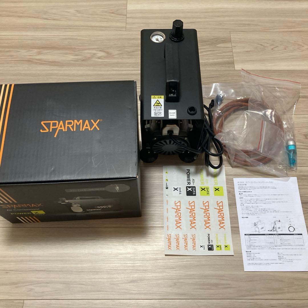 パワーx コンプレッサー