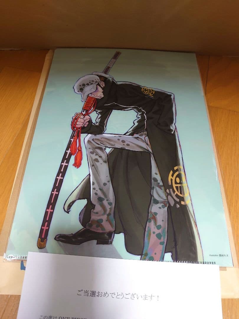 ワンピースマガジン　020　特製クリアファイル　当選品