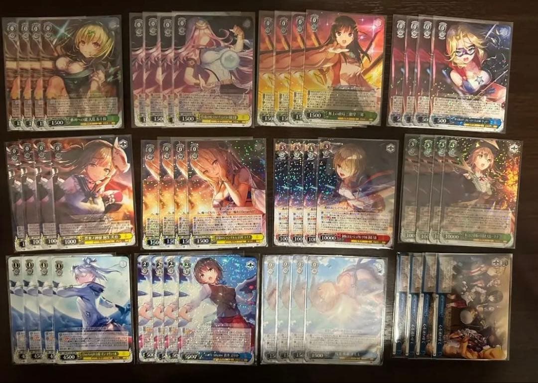 ヴァイス ヘブバン RRまとめ 4枚セット + おまけ