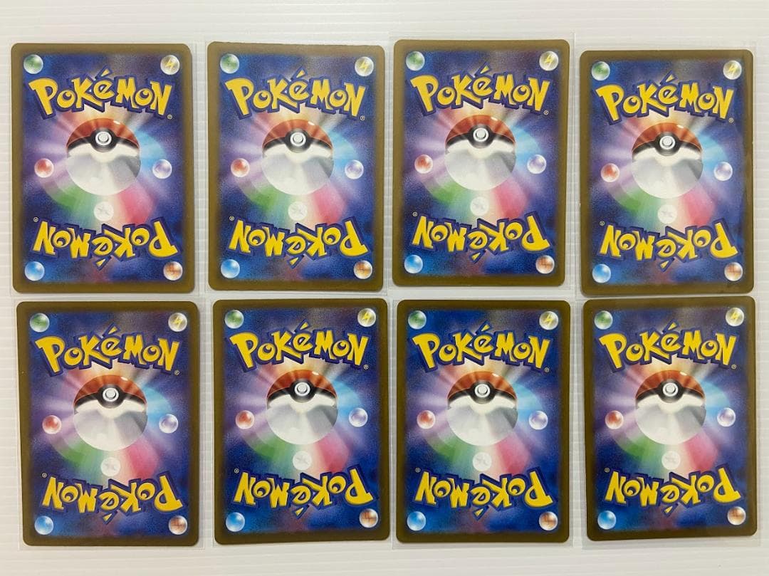 メガリザードンXex MA [M2a 223/193] 8枚セット