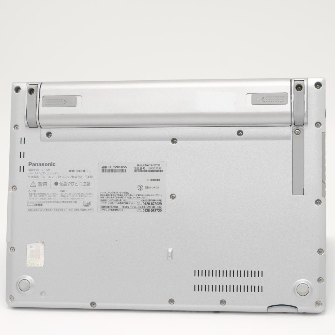 Panasonic CF-SV9 i5 Win11 SSD256 軽量
