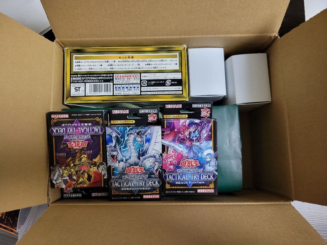 遊戯王　引退、デッキなど