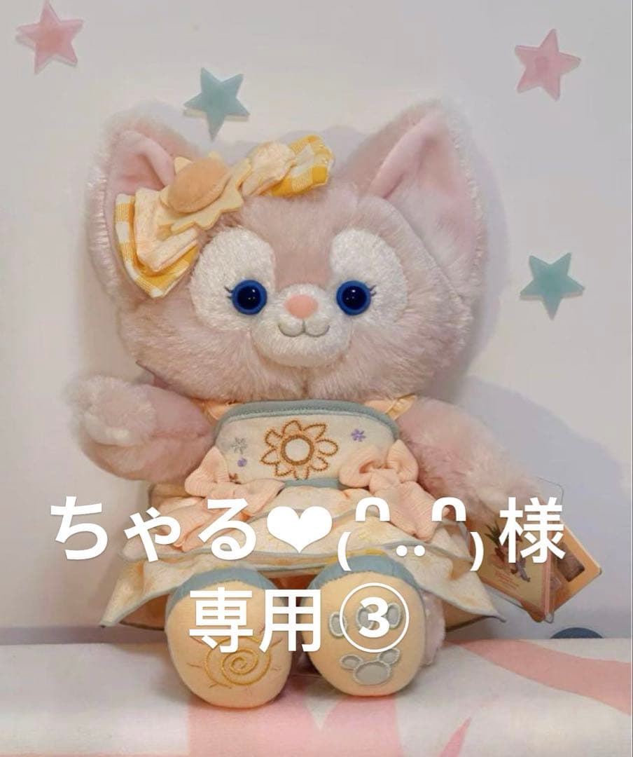 【お顔厳選】専用まとめ