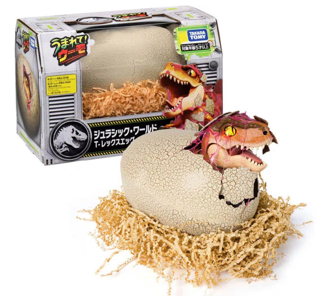 うまれて！ウーモジュラシック・ワールド T-レックスエッグ