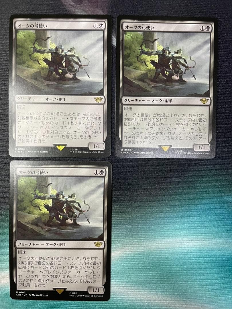 オークの弓使い　日本語版 ３枚セット