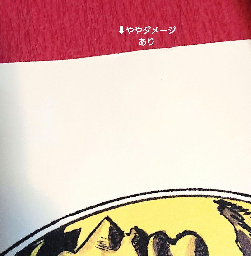 ジョジョの奇妙な冒険 ジョジョ展 ポスター スティール・ボール・ラン B2