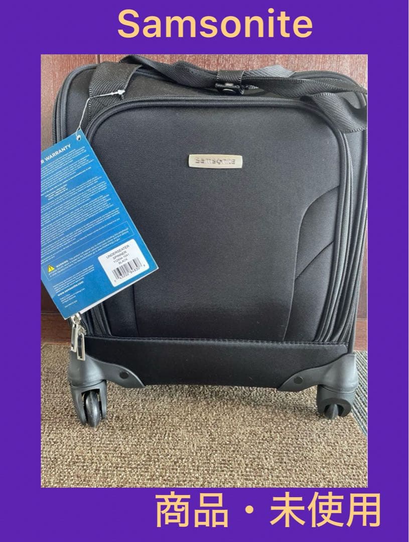 サムソナイト メンズ スーツケース