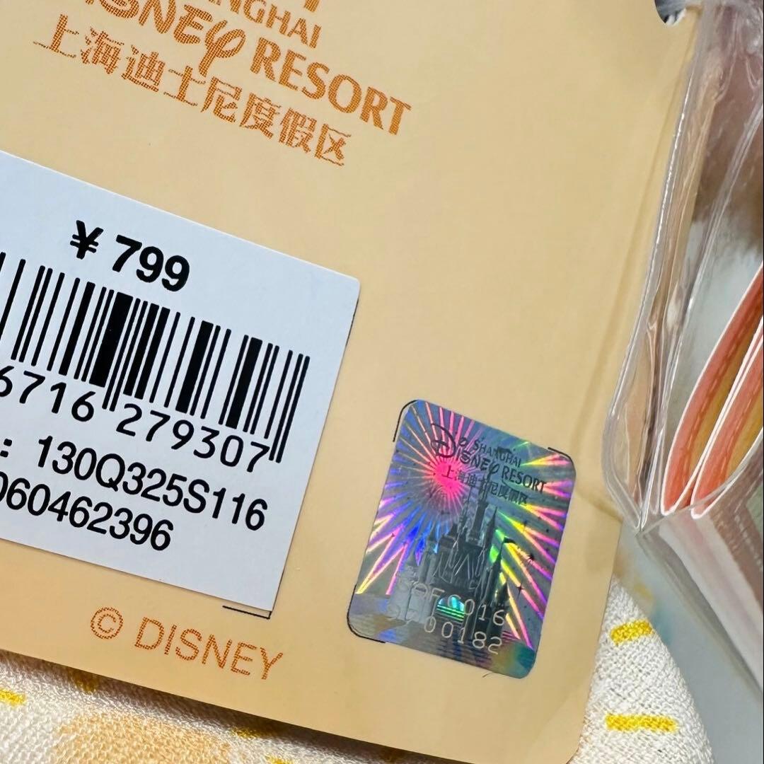 セール❣️写真子発送❣️上海ディズニーカラー　リーナベルMサイズぬいぐるみ