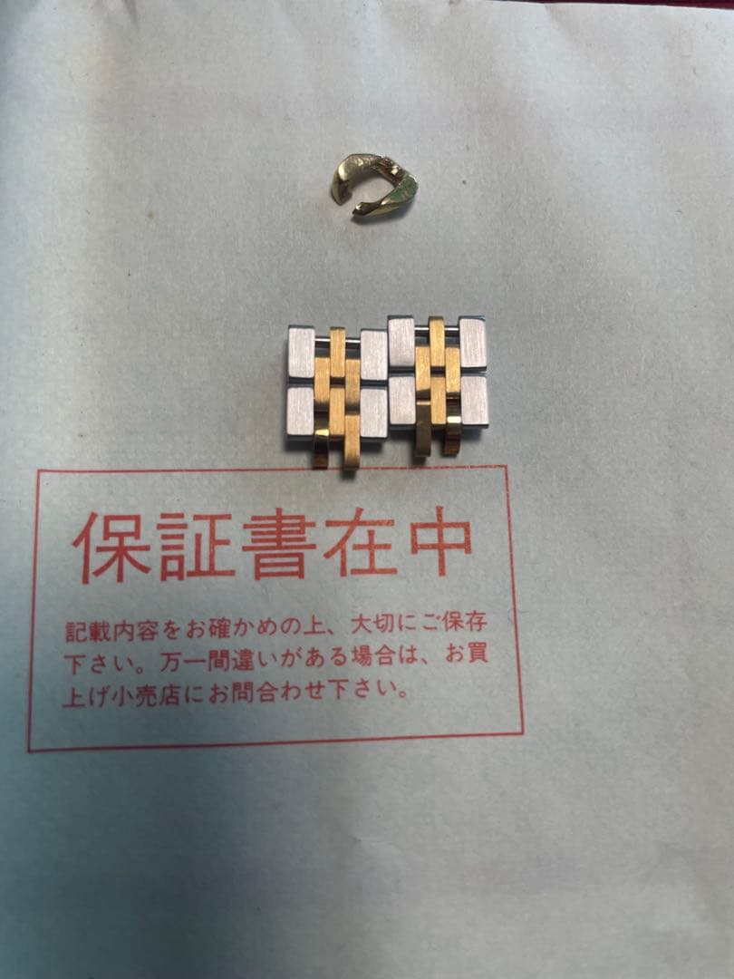 ロレックス金属ベルト4コマ