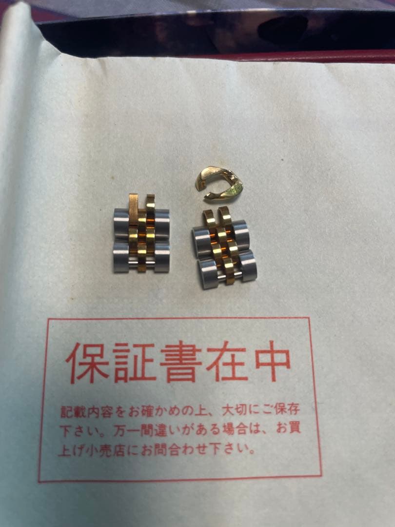 ロレックス金属ベルト4コマ