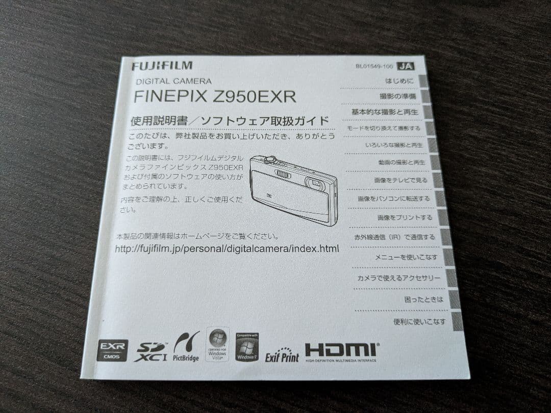 FUJIFILM FINEPIX Z950EXR ピンクゴールド