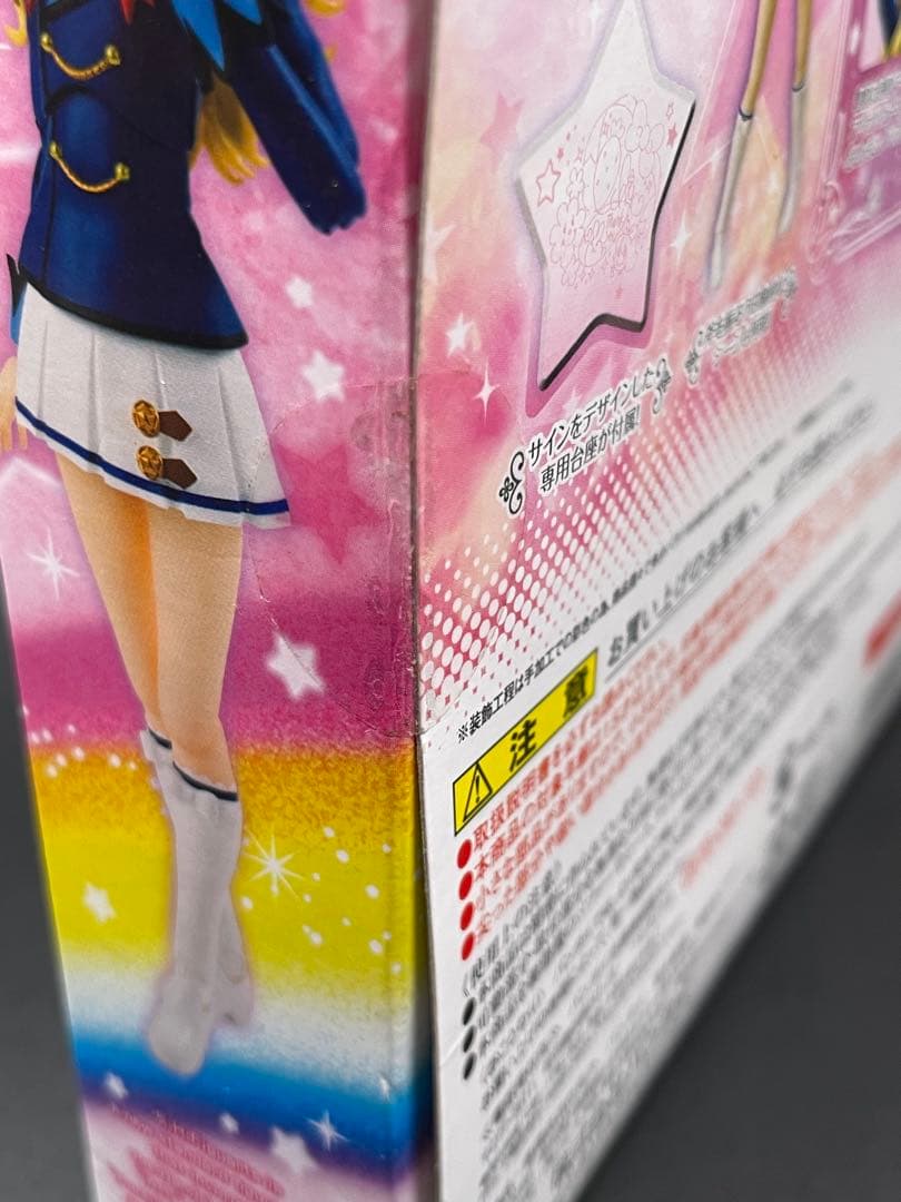 SHFiguarts 星宮いちご　冬制服　フィギュアーツ　アイカツ！