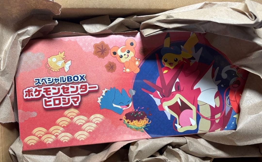 スペシャルBOX ポケモンセンターヒロシマ