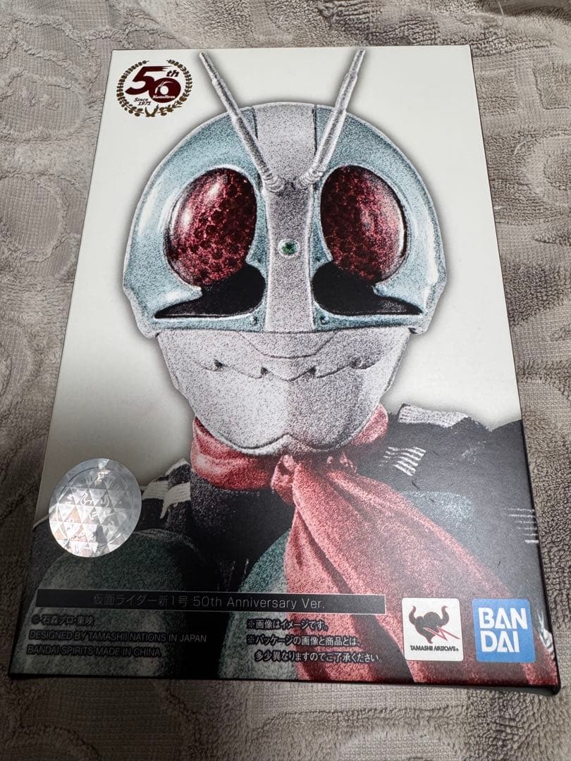 S.H.Figuarts 真骨彫製法　仮面ライダー新1号 50th