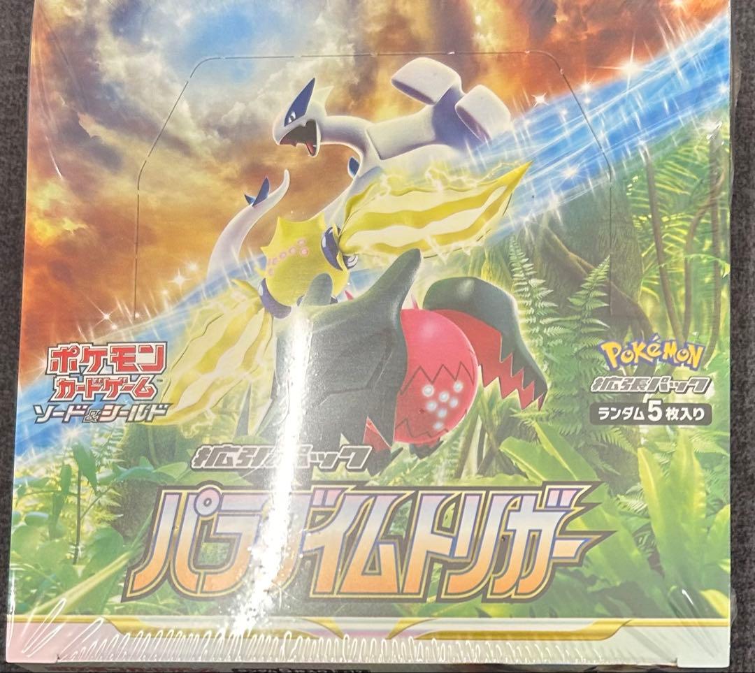 ポケモンカード パラダイムトリガー 1box シュリンク付き