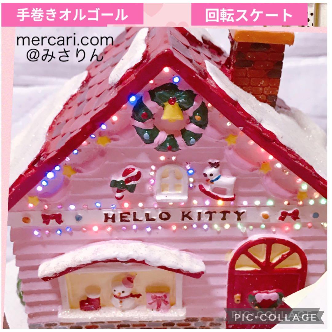 新品 ハローキティ 手巻き オルゴール 大きい 陶器 回転バレリーナ ジオラマ