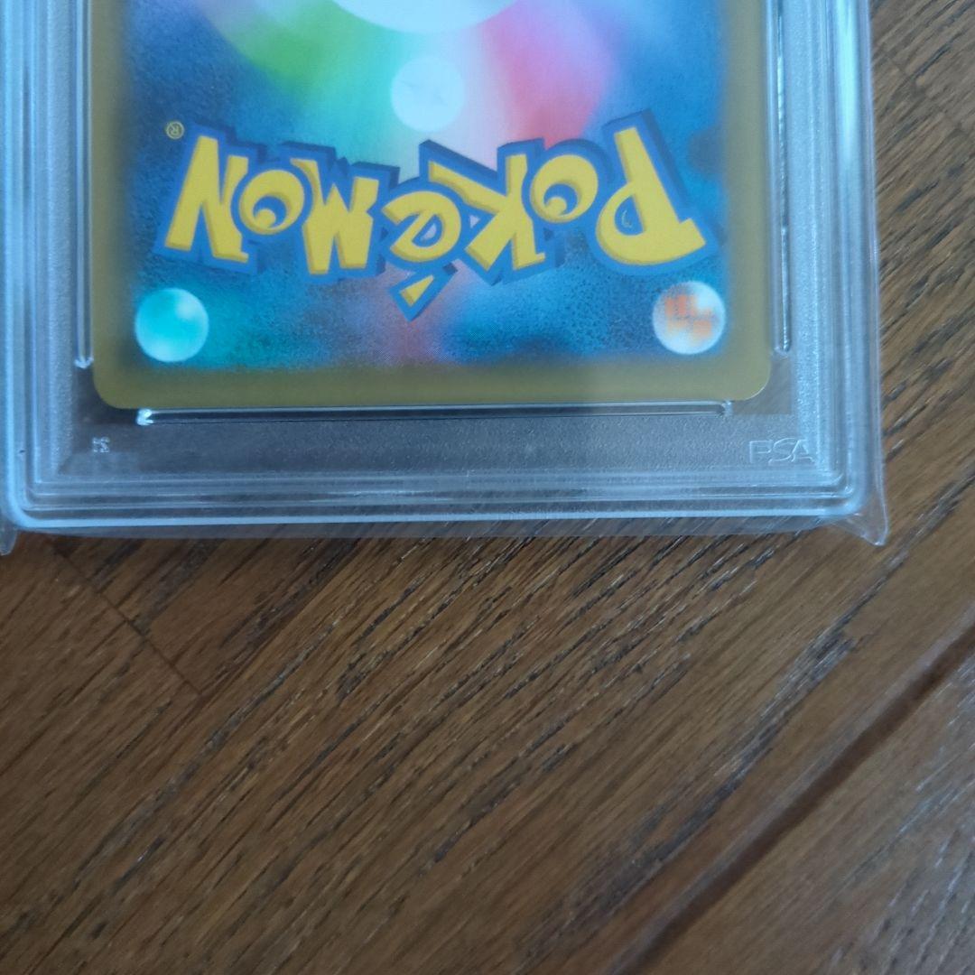 お誕生日ピカチュウ25th PSA10