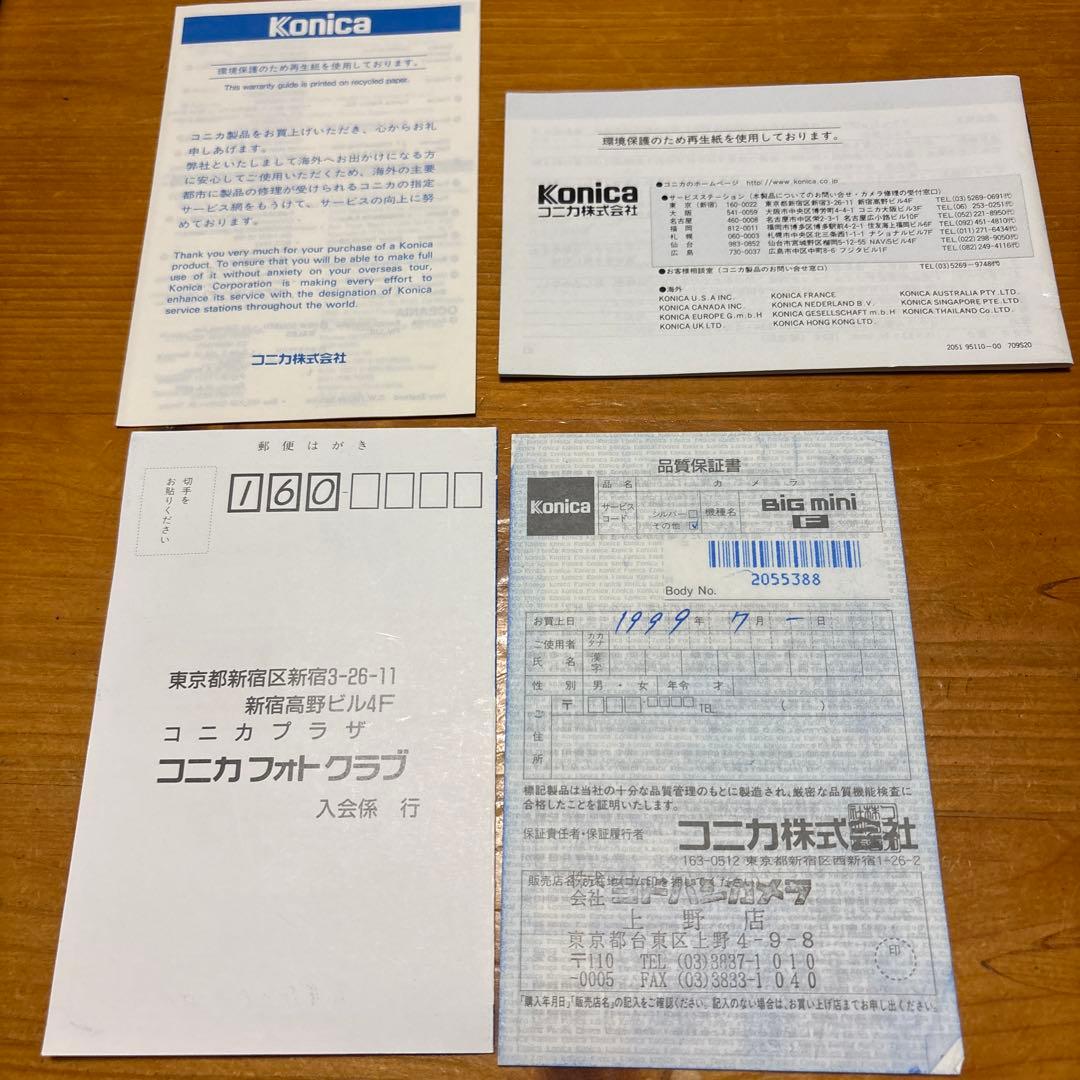 [美品 ケース付き] コニカ konica BIG mini F‼️プレミアム‼️