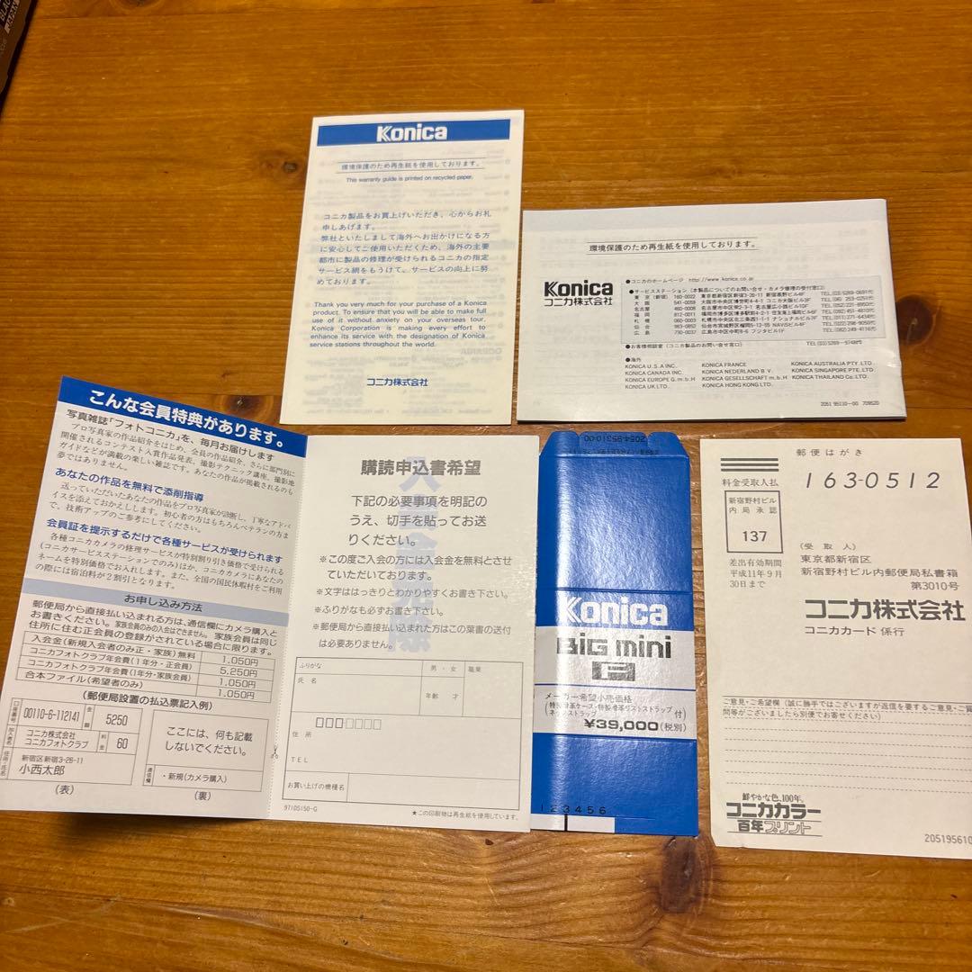 [美品 ケース付き] コニカ konica BIG mini F‼️プレミアム‼️