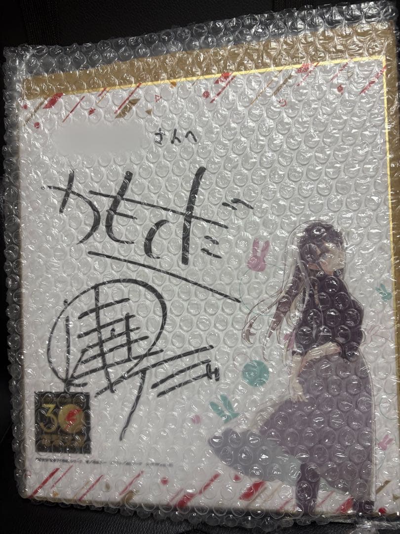 【限定】青ブタ直筆サイン色紙 鴨志田一 溝口ケージ