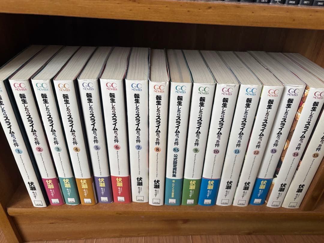 転生したらスライムだった件 全23巻セット