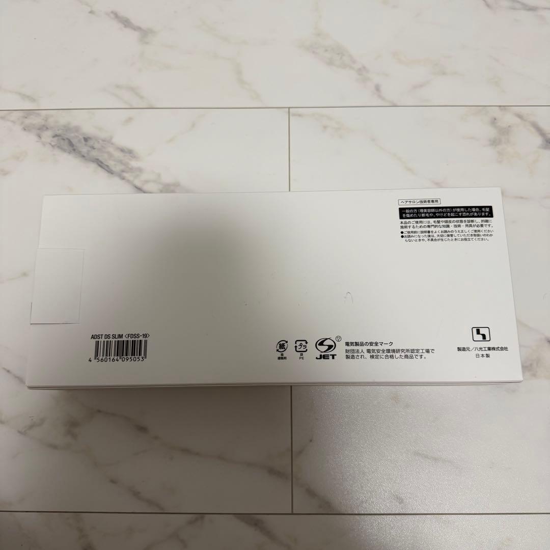 HAKKO ADST DS SLIM ヘアアイロン