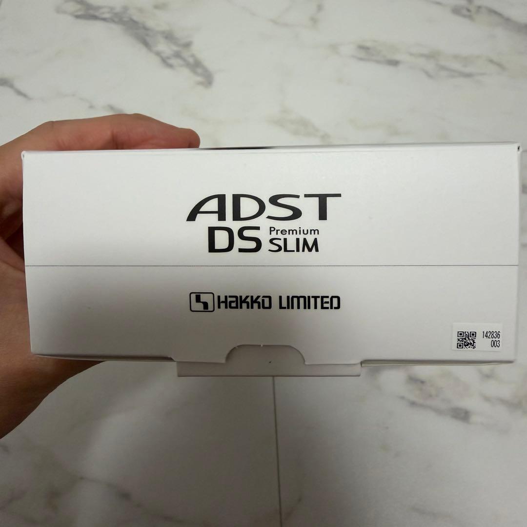 HAKKO ADST DS SLIM ヘアアイロン